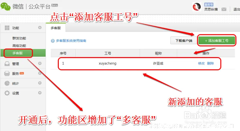 乐竞问题解答区中心